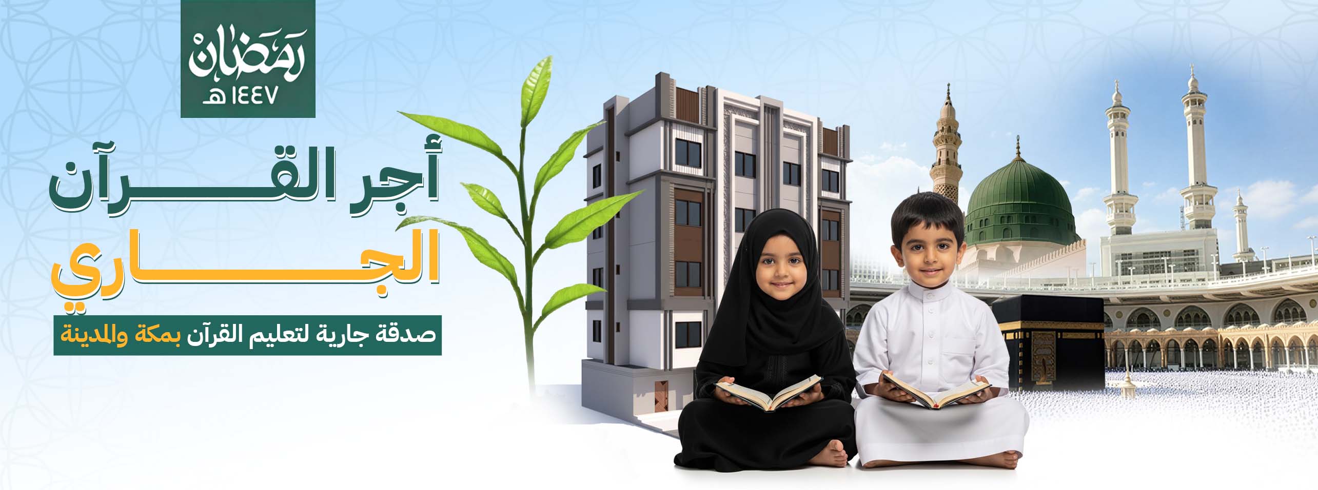 صورة العرض 1